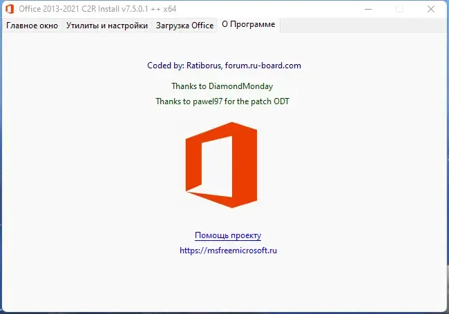 Скриншот 4
