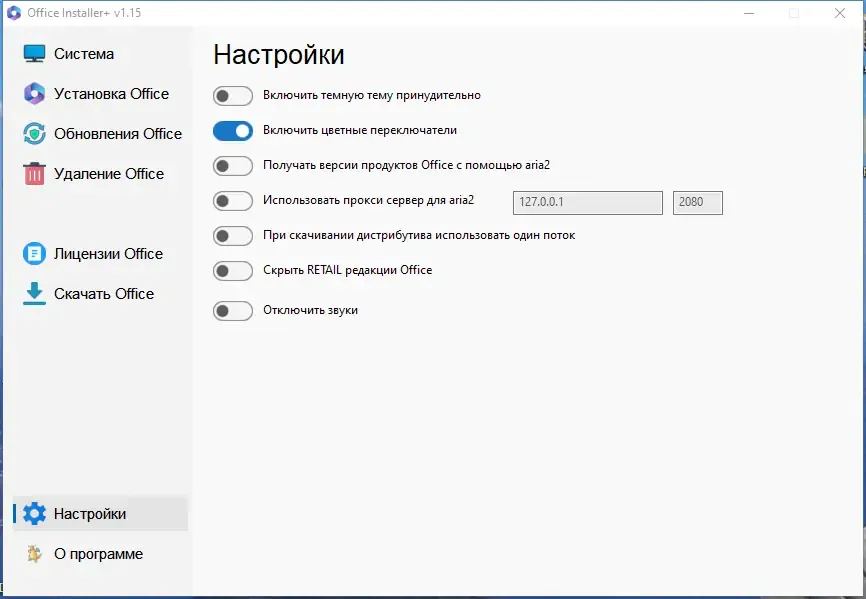 Скриншот 5