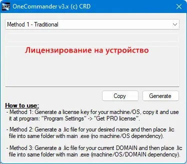 Скриншот 6