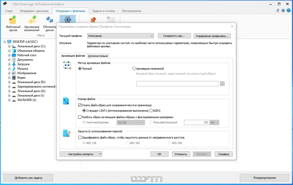 Скриншот 5