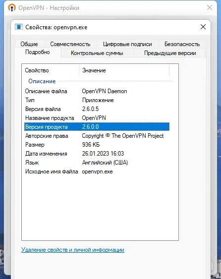 Скриншот 4
