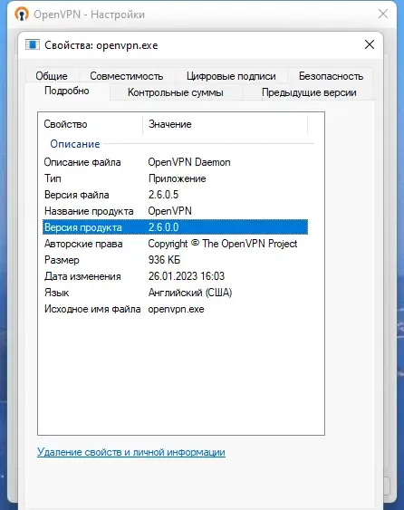 Скриншот 4