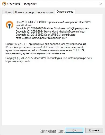 Скриншот 4