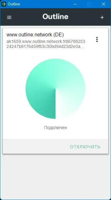 Скриншот 6