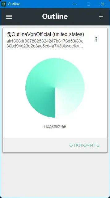 Скриншот 6