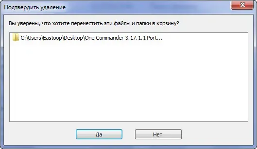 Скриншот 6