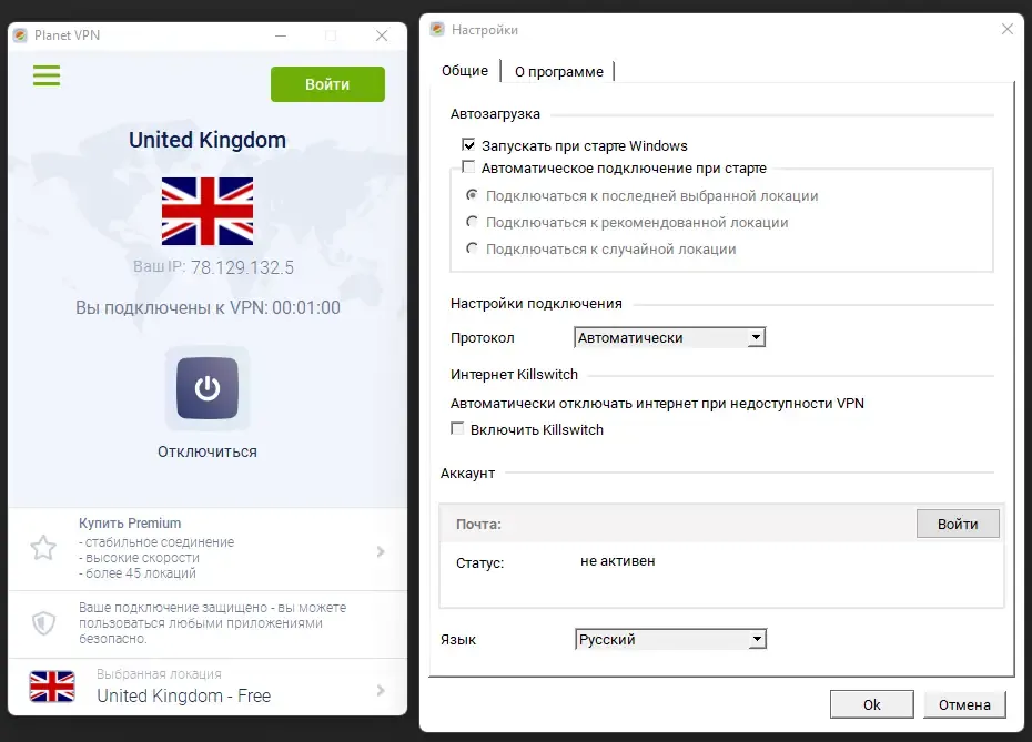 Скриншот 5