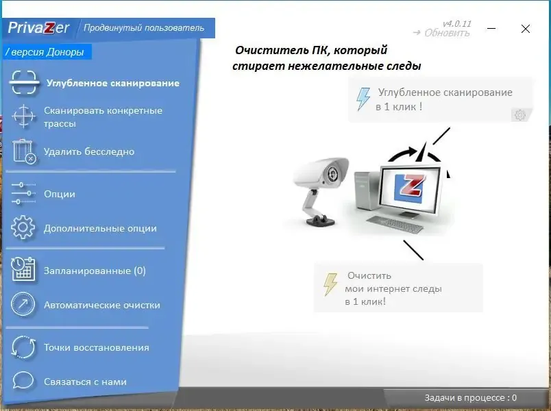 Скриншот 4