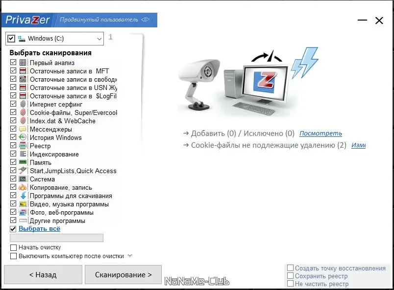Скриншот 5