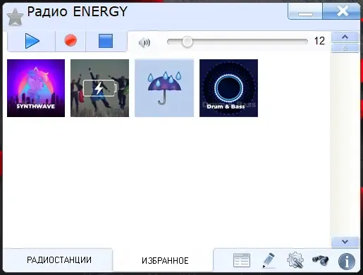 Скриншот 6