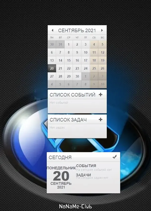 Скриншот 4