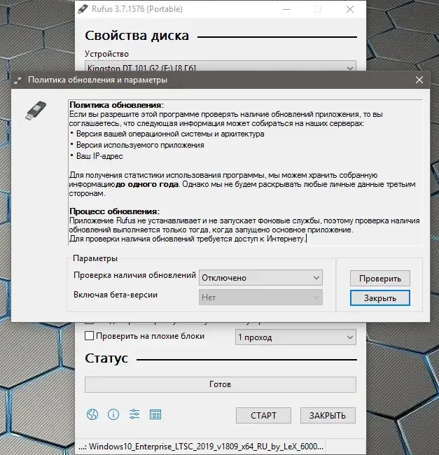 Скриншот 4