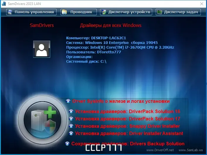 Скриншот 4