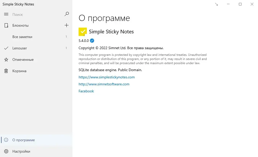 Скриншот 4
