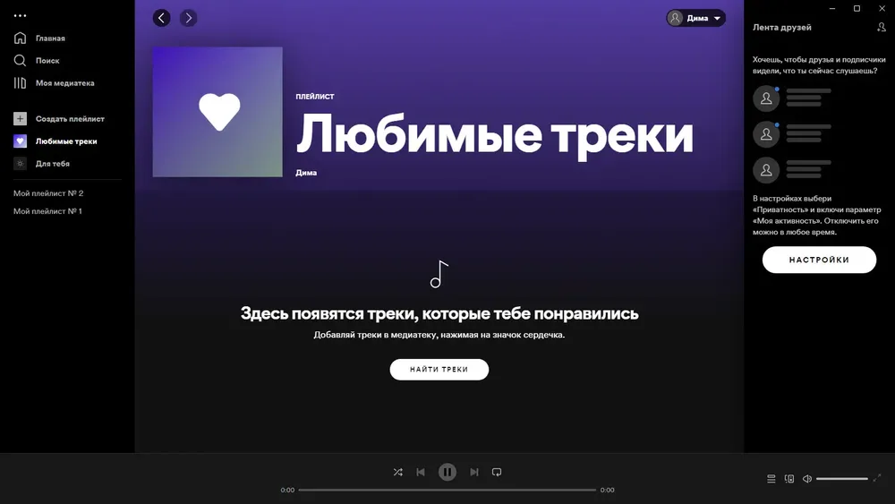 Скриншот 4
