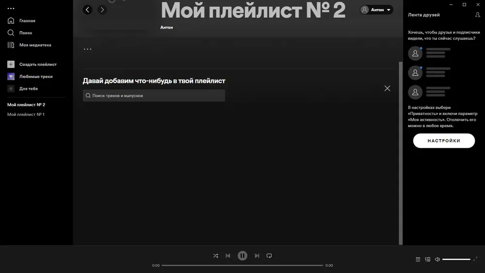 Скриншот 4