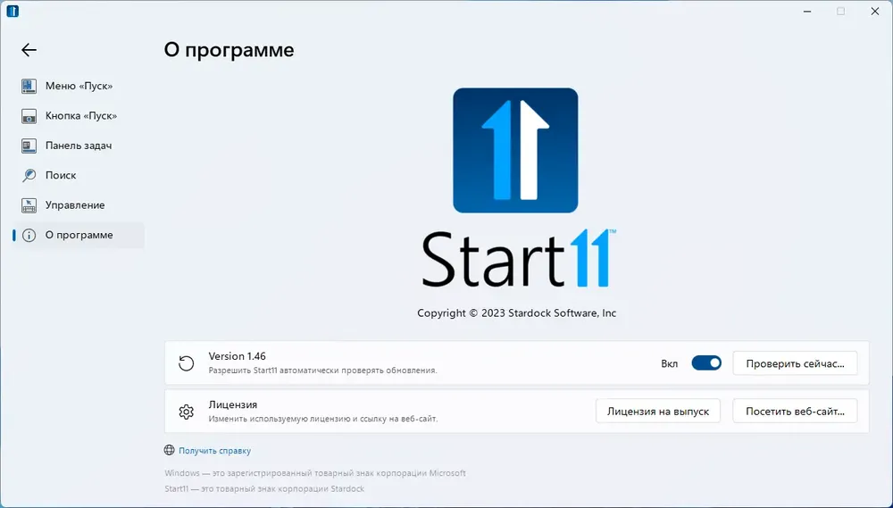 Скриншот 4