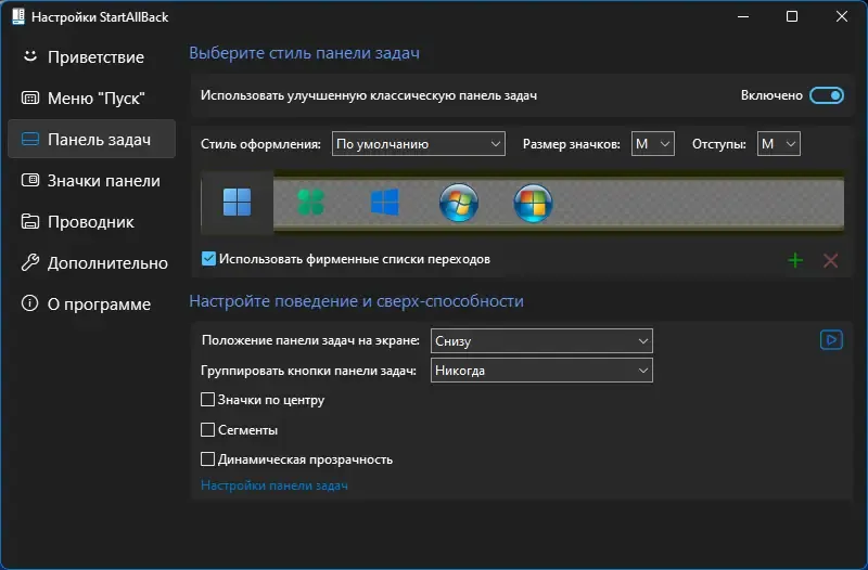 Скриншот 5
