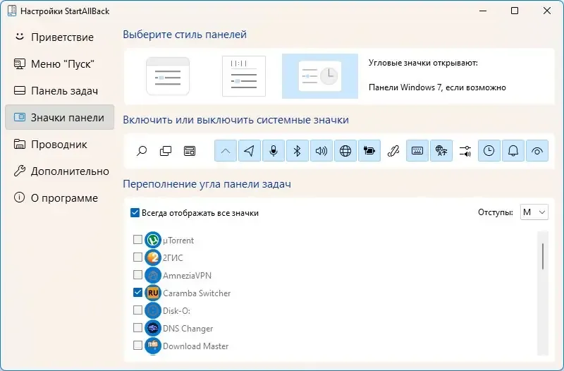 Скриншот 5