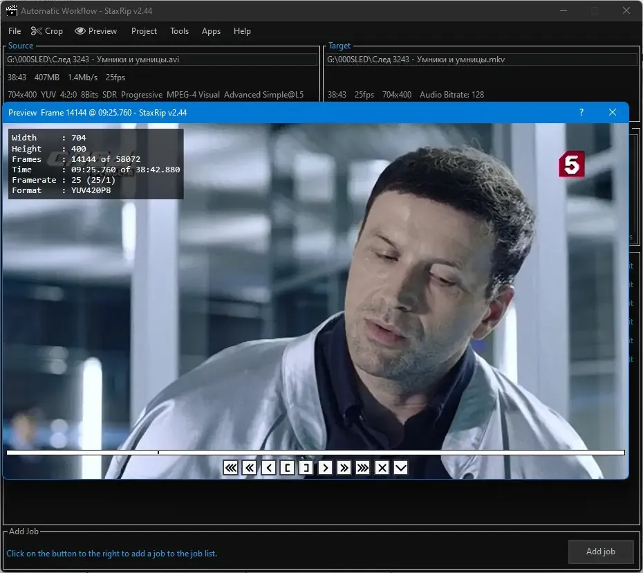 Скриншот 6