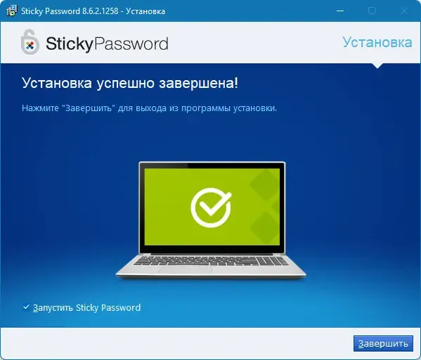 Скриншот 6