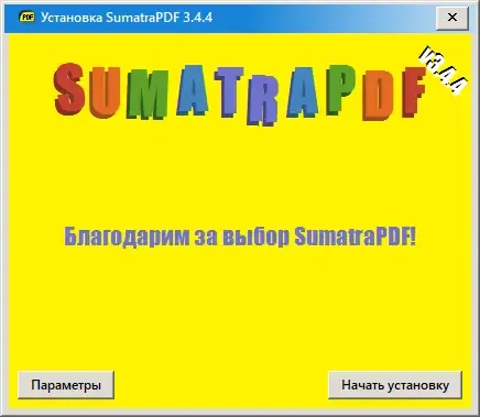 Скриншот 4