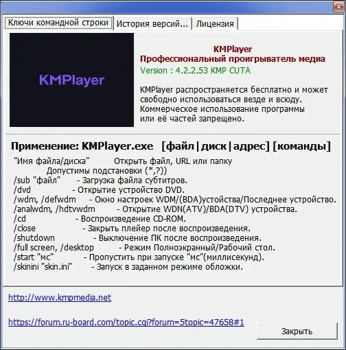 Скриншот 4
