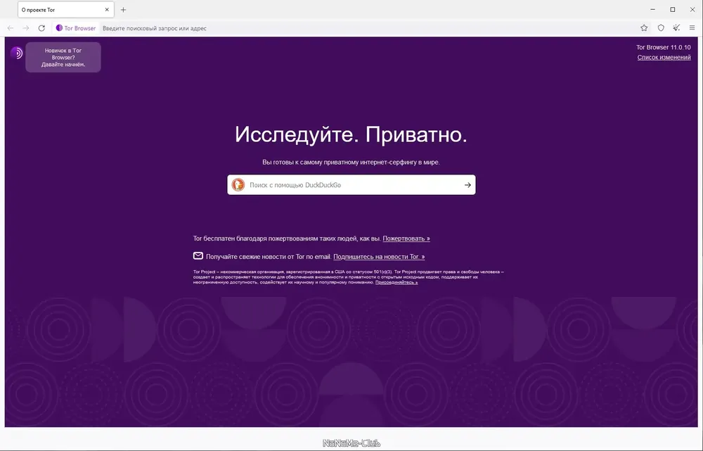 Скриншот 4