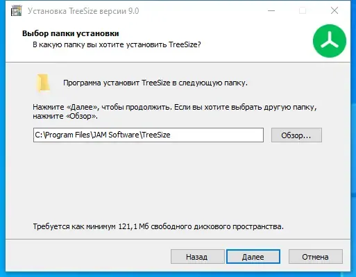 Скриншот 6