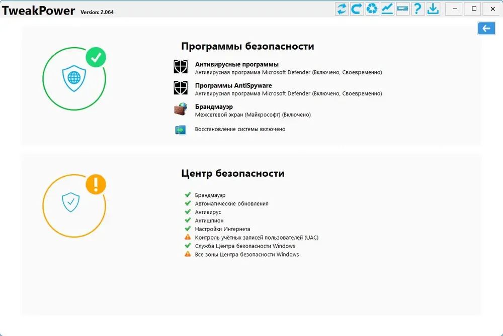 Скриншот 5