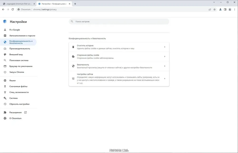 Скриншот 6