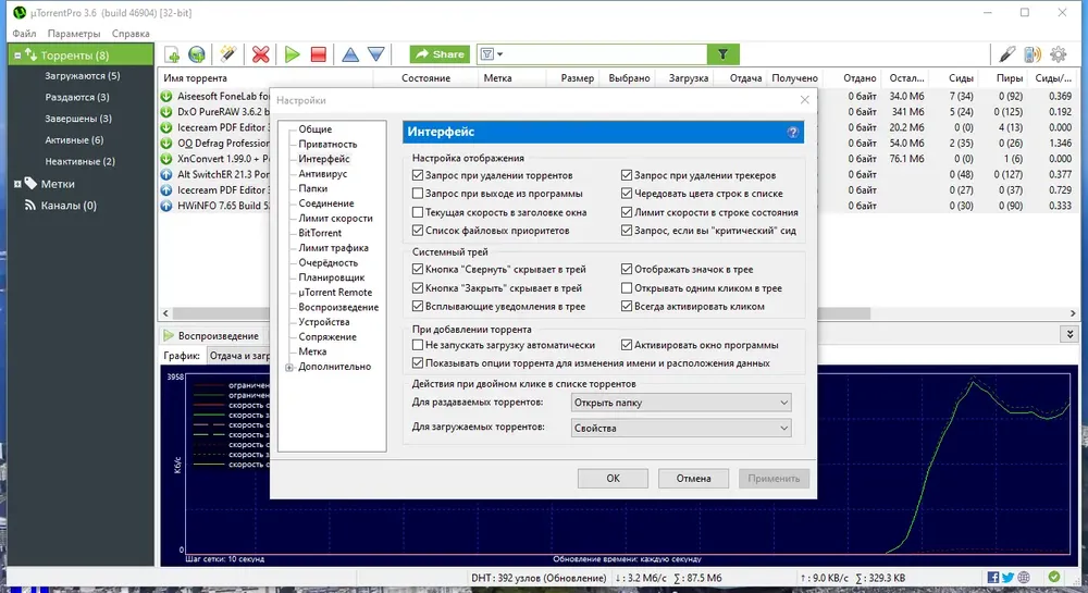 Скриншот 5