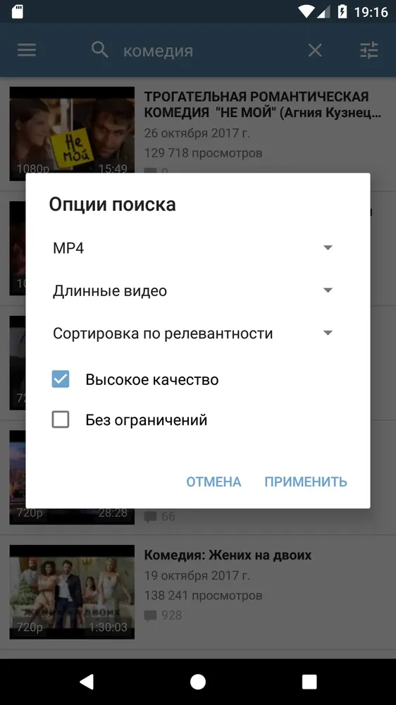 Скриншот 6