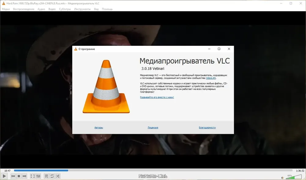 Скриншот 6