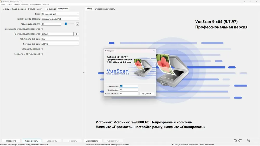Скриншот 4