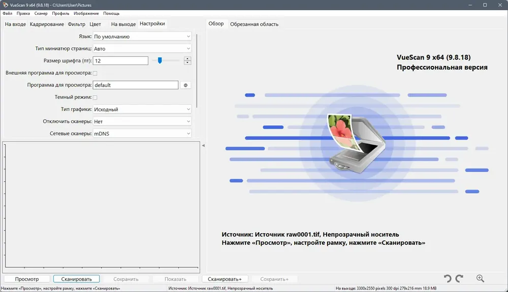 Скриншот 6