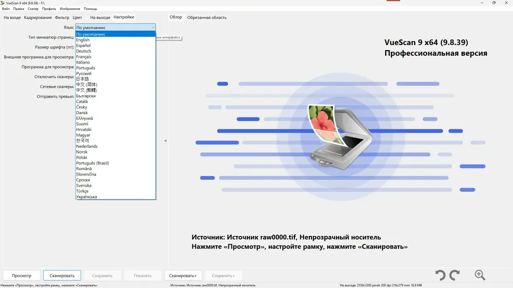 Скриншот 5