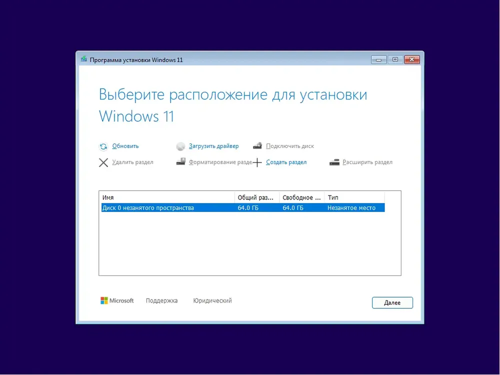 Скриншот 6