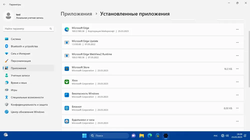 Скриншот 4