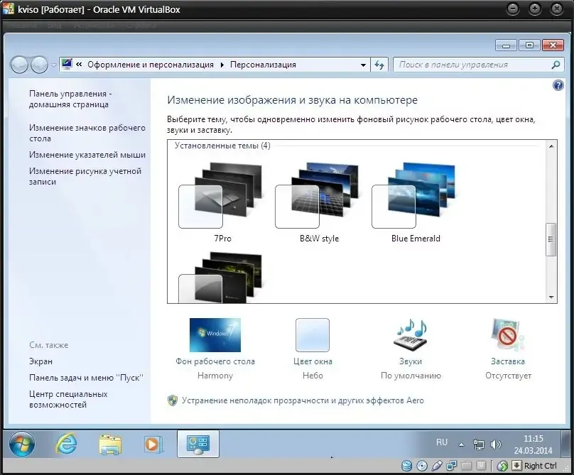 Скриншот 6