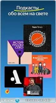 Скриншот 4